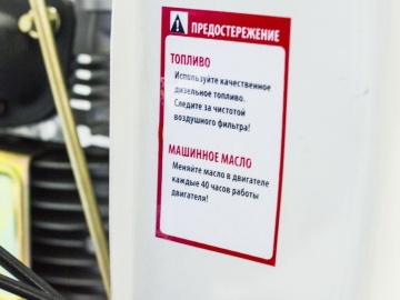 Дизельный двигатель 178 F